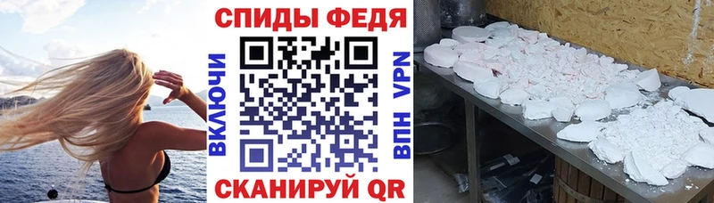 АМФ VHQ это телеграм Долгопрудный наркошоп