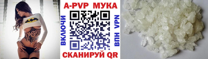 mega как зайти Долгопрудный A-PVP кристаллы