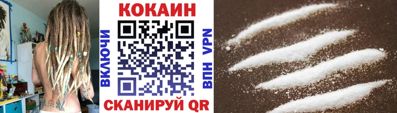 закладки  Долгопрудный  COCAIN Columbia 
