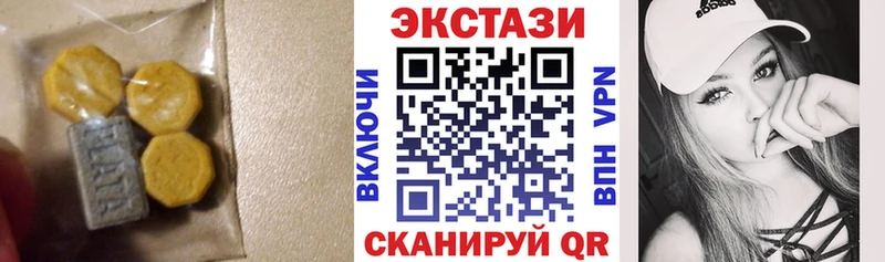 Экстази 99%  Долгопрудный 