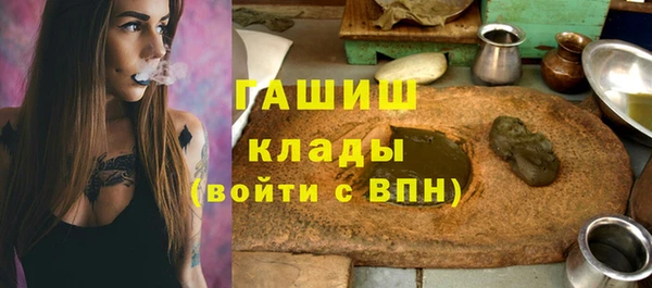 ГАЛЛЮЦИНОГЕННЫЕ ГРИБЫ Алексин