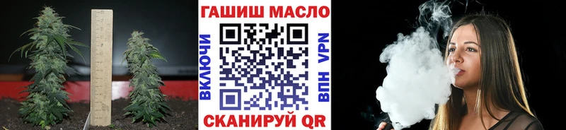 Дистиллят ТГК гашишное масло Долгопрудный