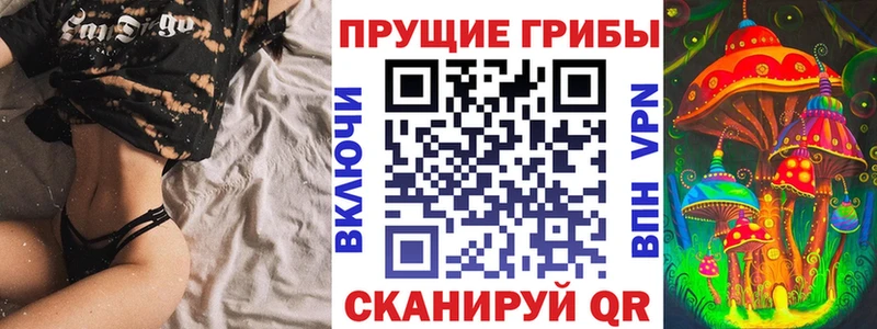 Псилоцибиновые грибы Magic Shrooms Долгопрудный